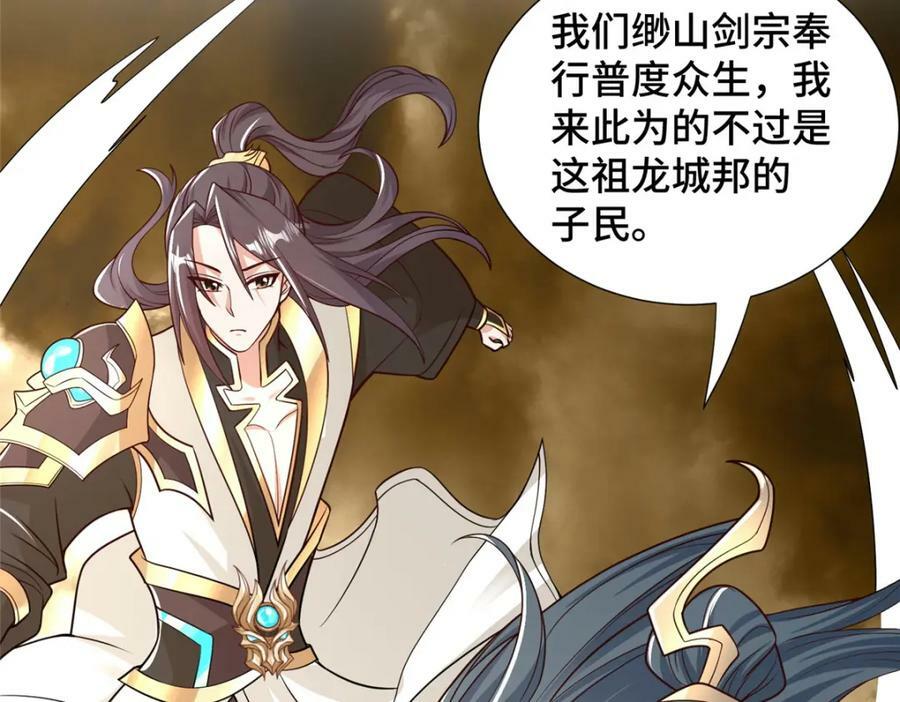 348 致命獠牙41
