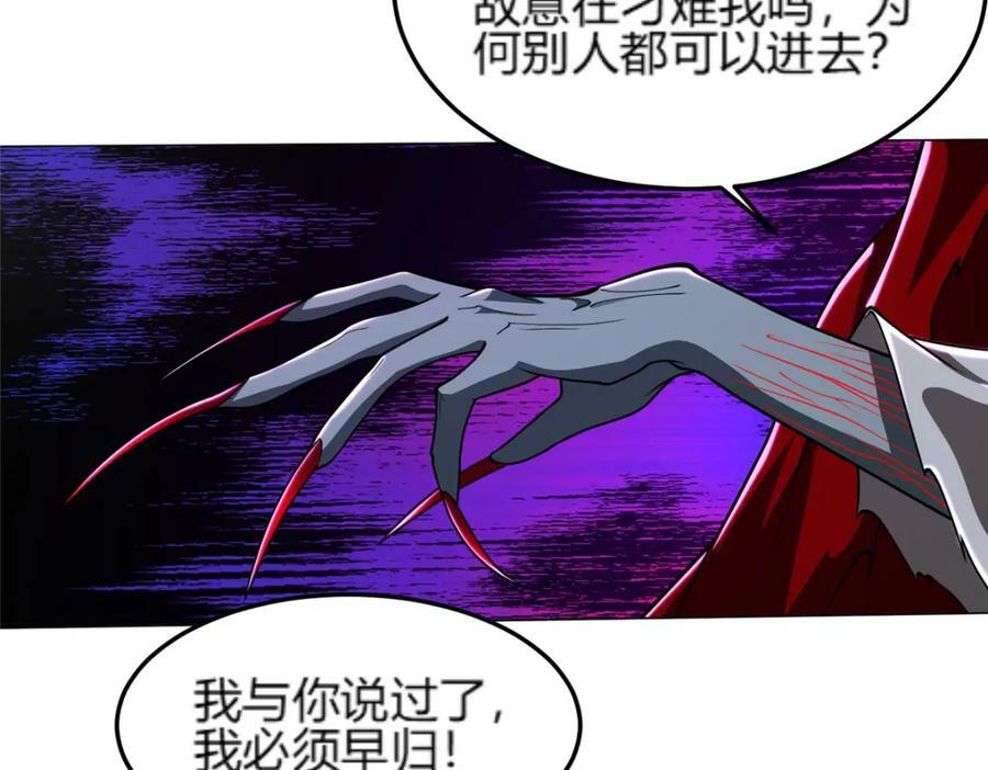 350 夜娘娘86