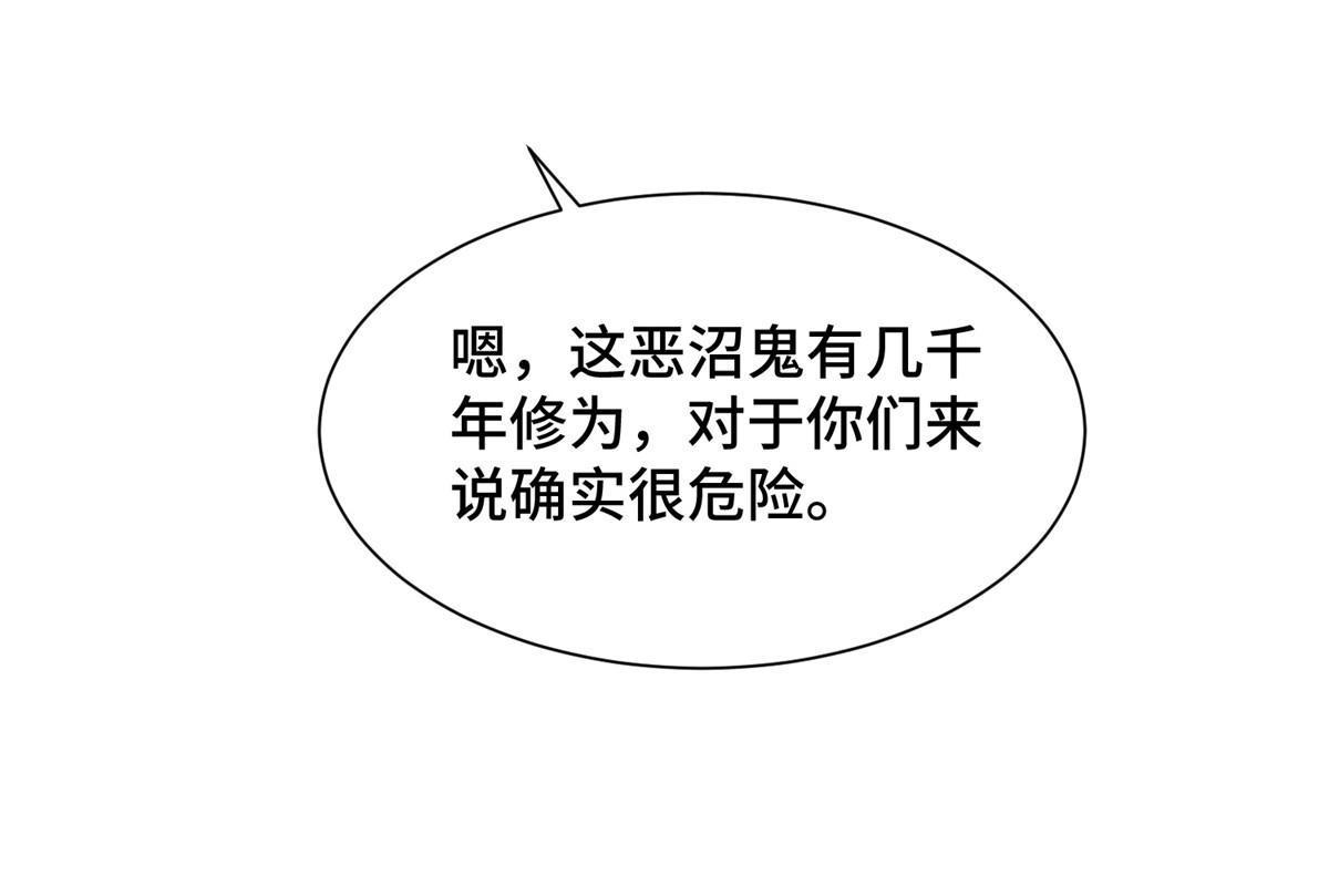 219 蜥妖攻城13