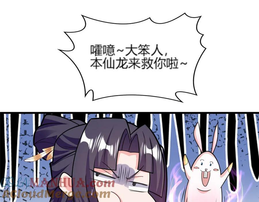 352 真正的凶手22