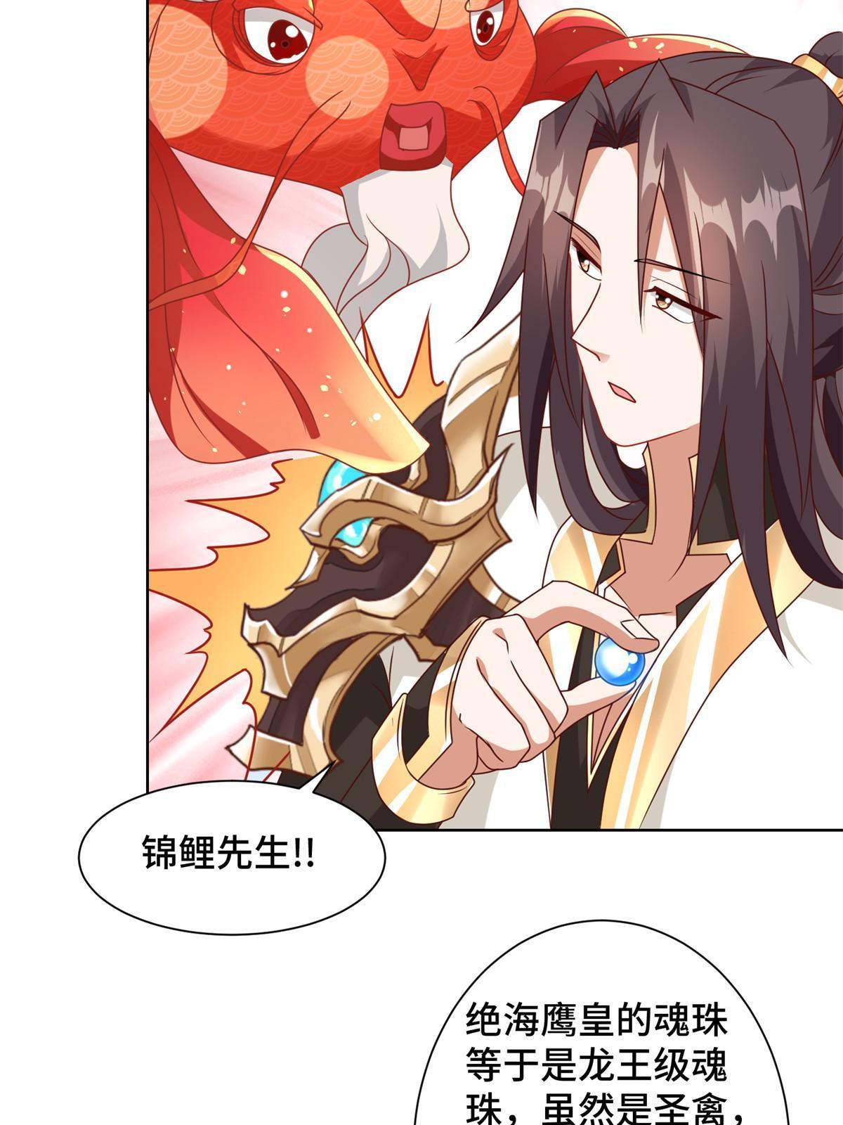 221 君级青龙47