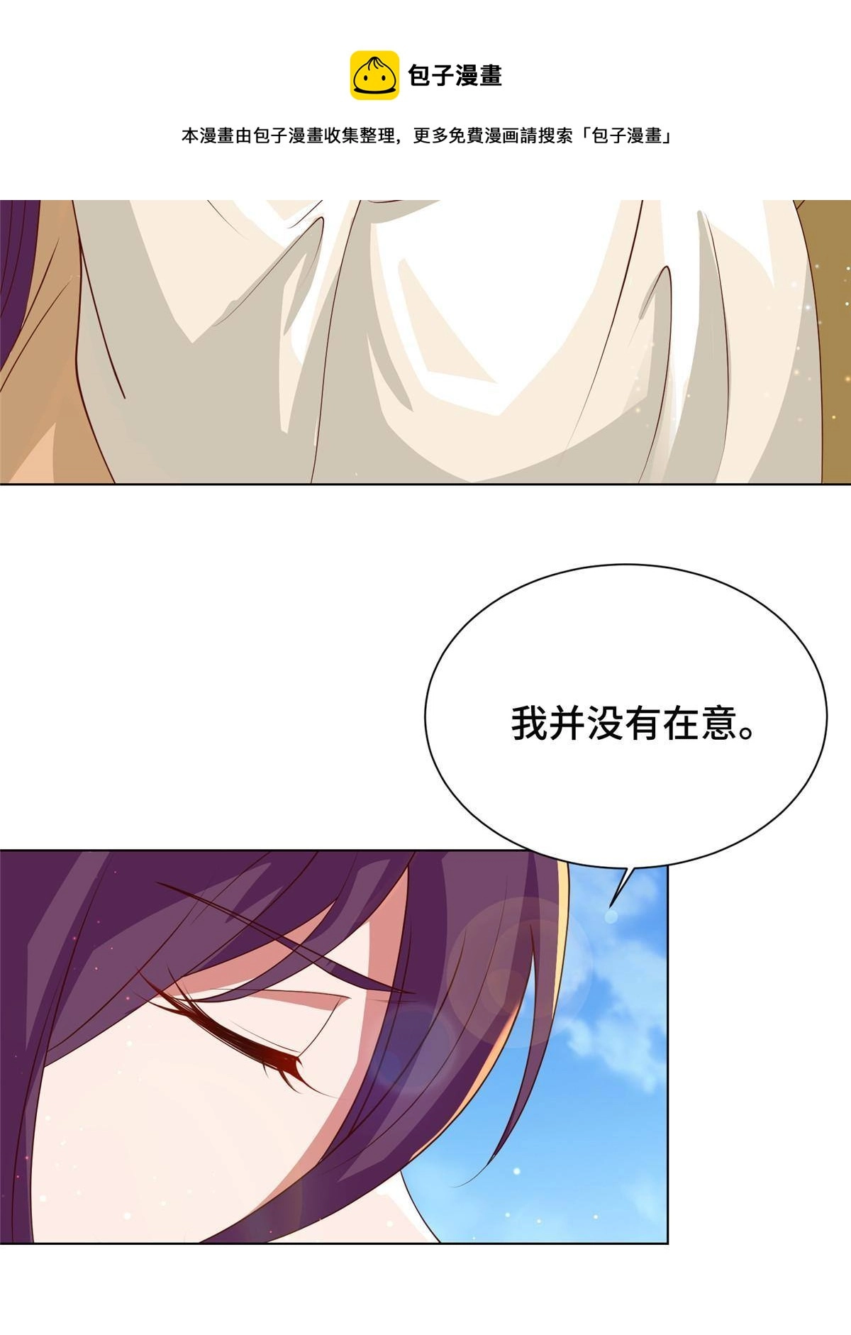 133 合作达成32