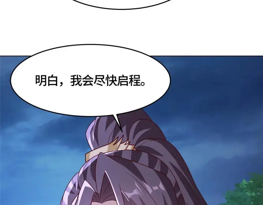 393 回到极庭97