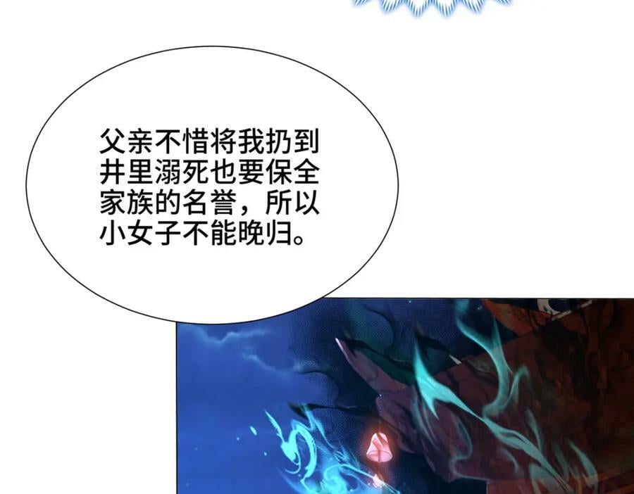350 夜娘娘49