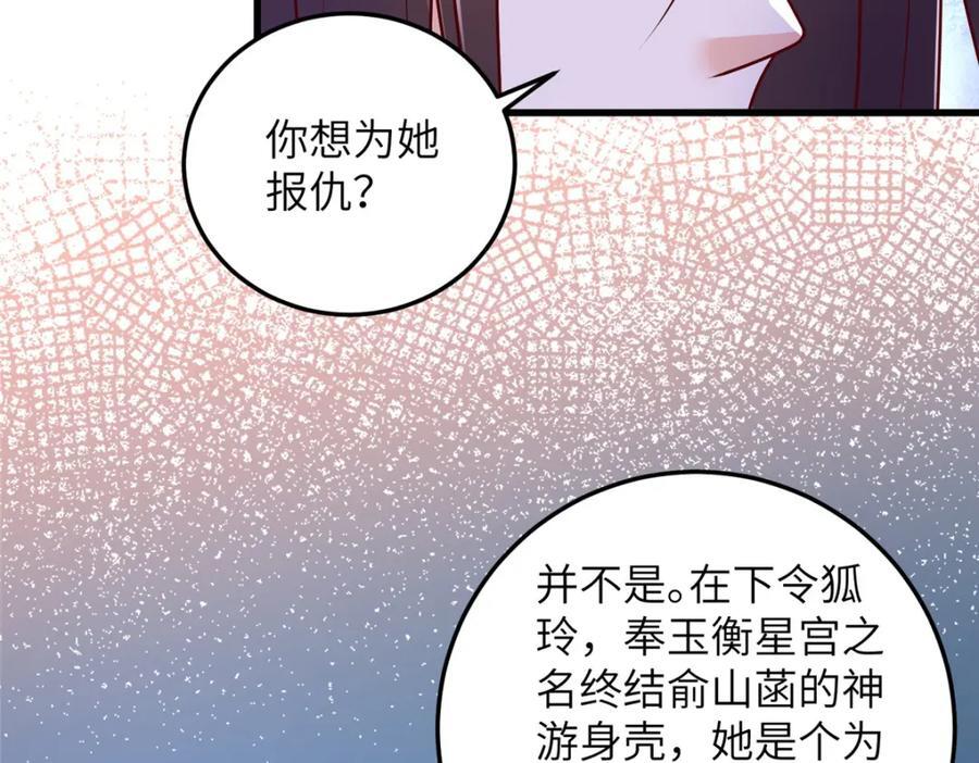 379 遇见华仇74