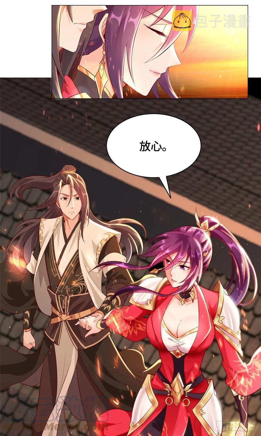 44 天降大陆30