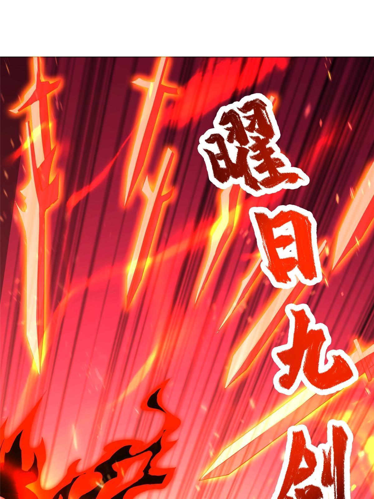 248 追杀赵誉40
