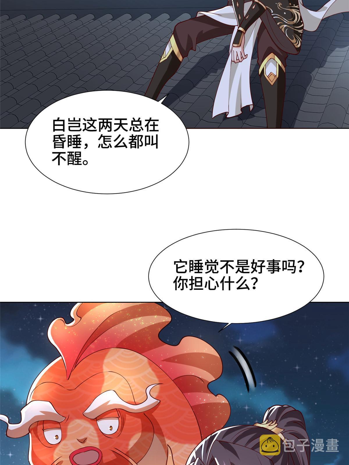 184 退化传染5