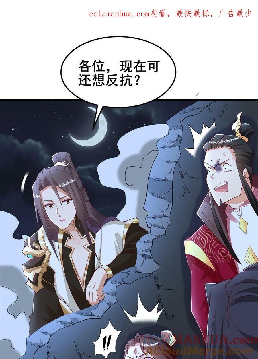 332 命轨线索4