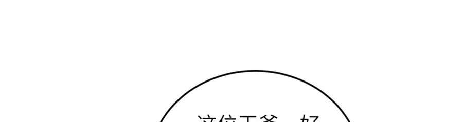 365 天埃之龙77