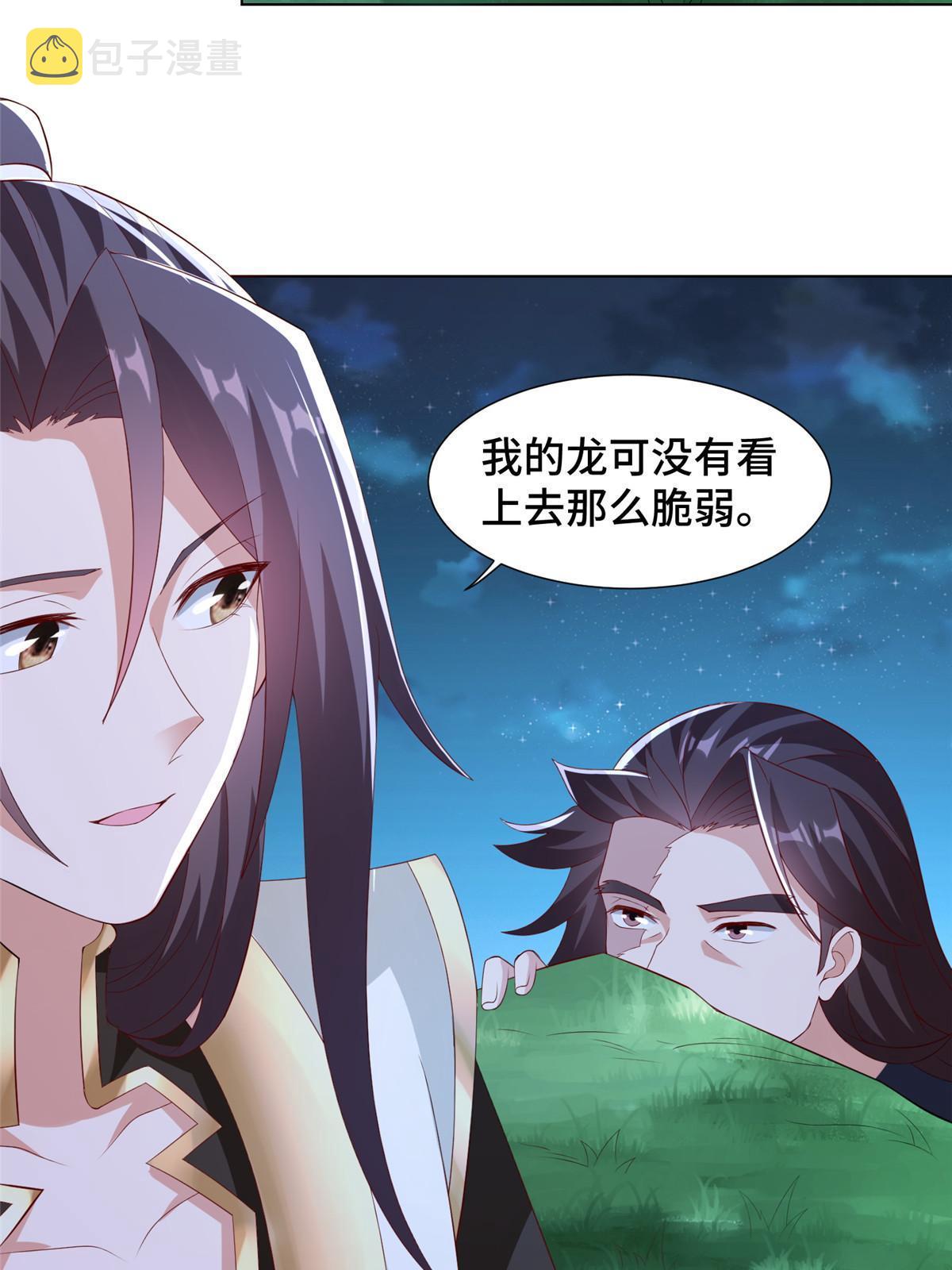 240 傀儡师毙命6