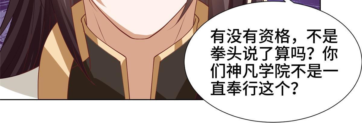 166 挑战连飞凌22