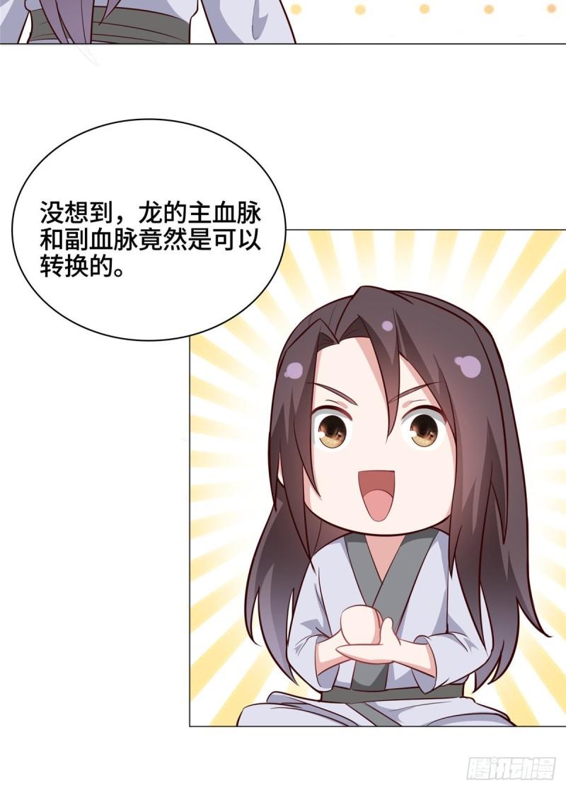 67 成年木龙25