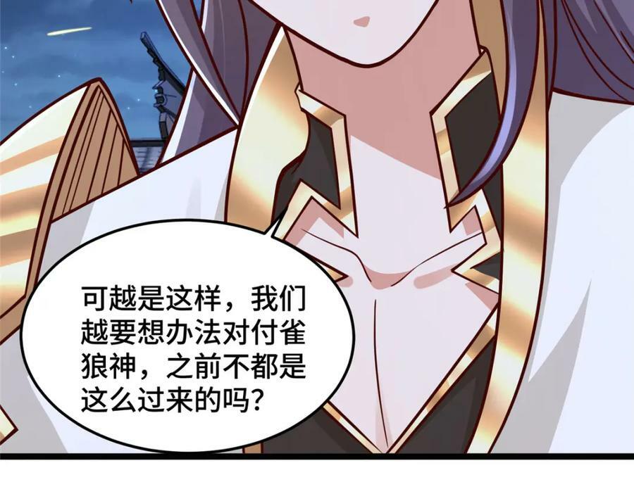 358 惊魂一幕6