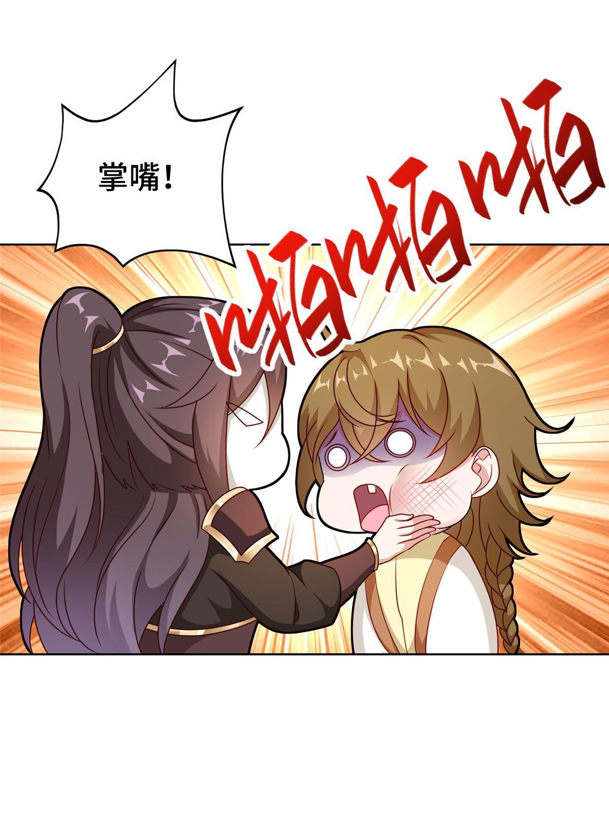 270 夺灵40