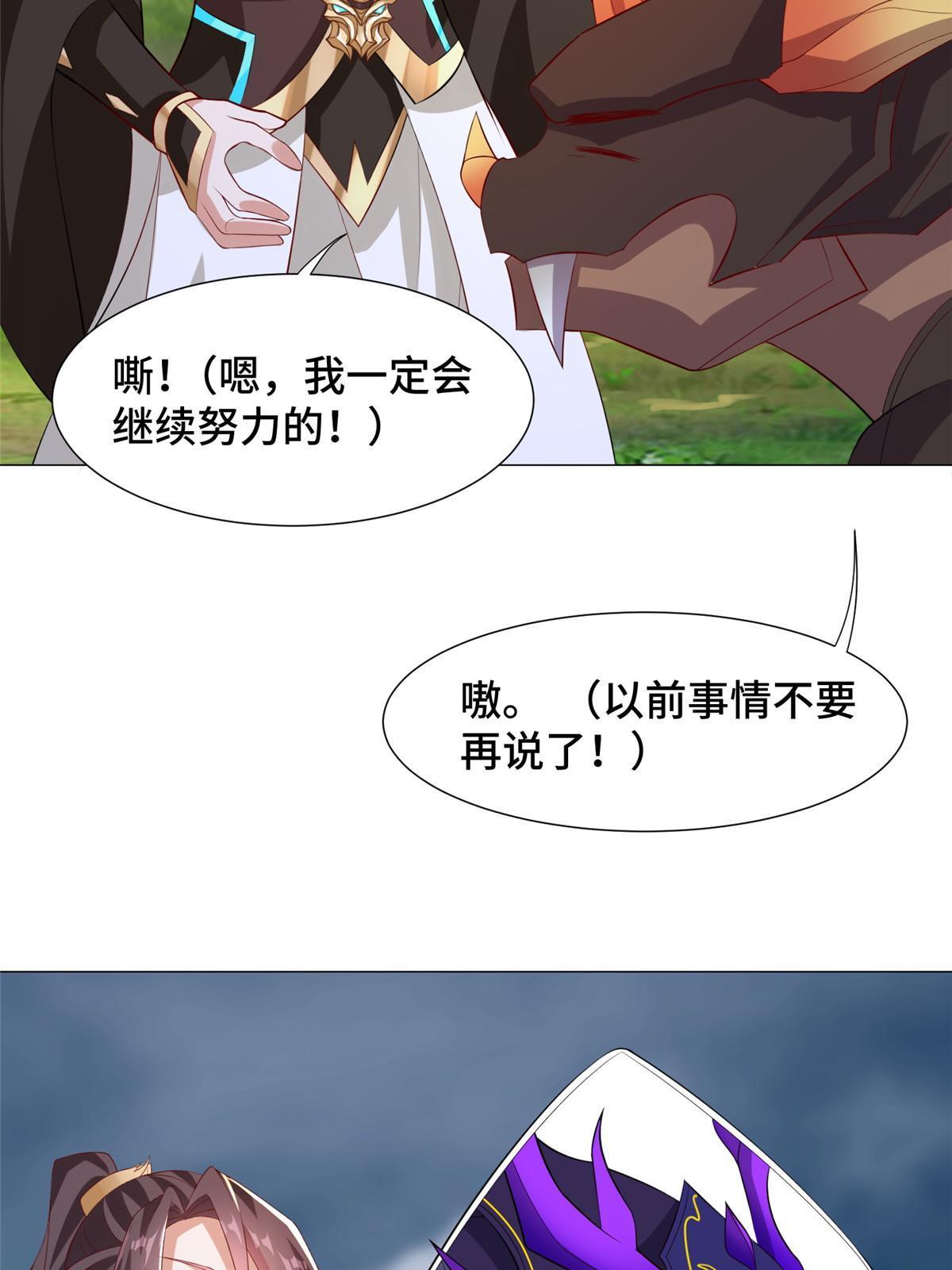 217 蛮横的严族21