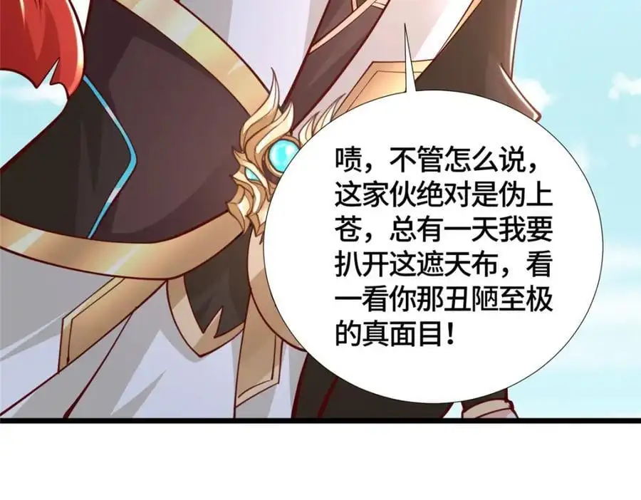 392 隐星伏辰9