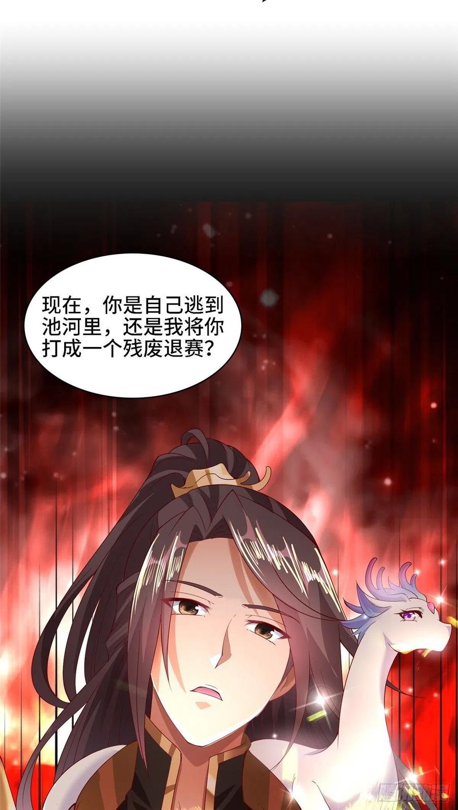 59 大比开始11