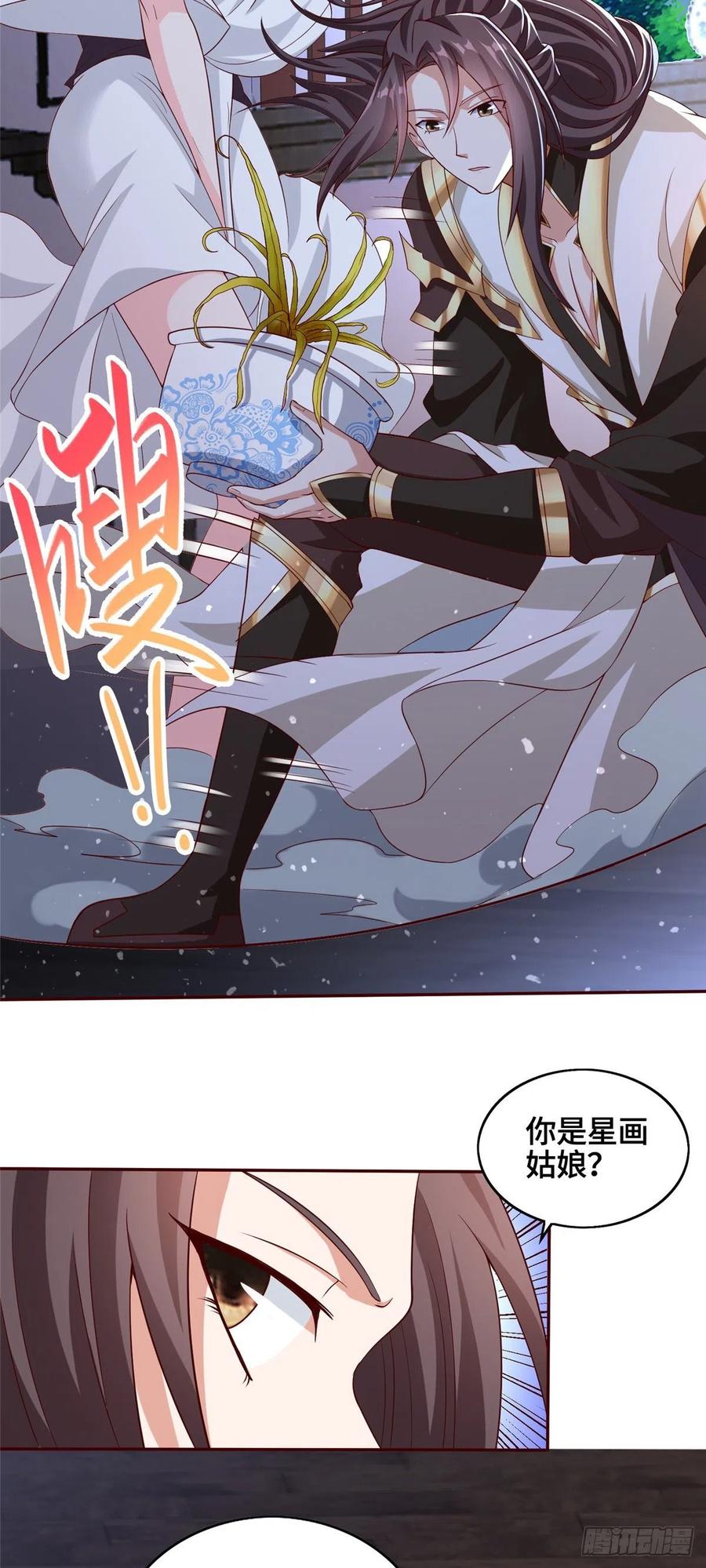 100 未卜先知3