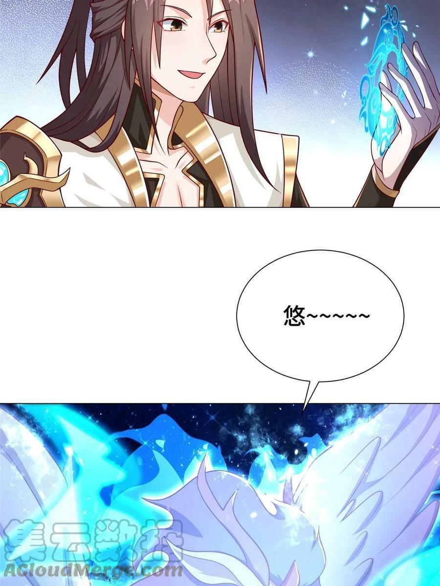 325 白岂逞强6