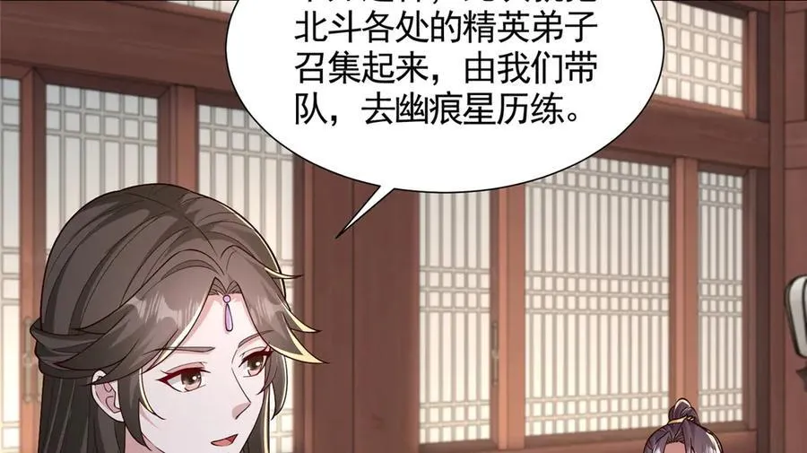421 阴谋显现69