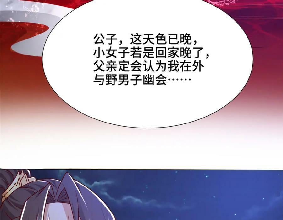 350 夜娘娘47