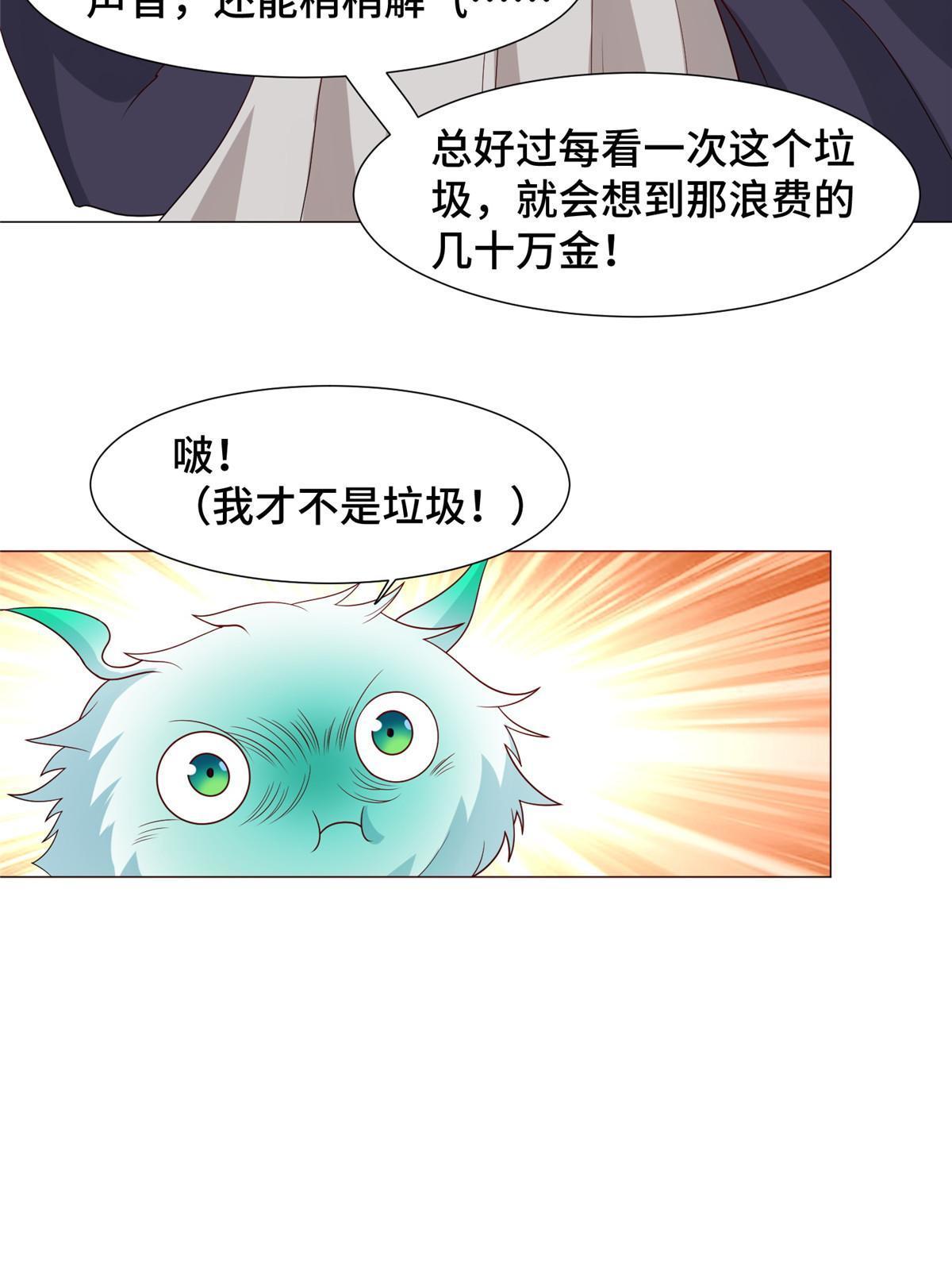 206 灵井小精灵43