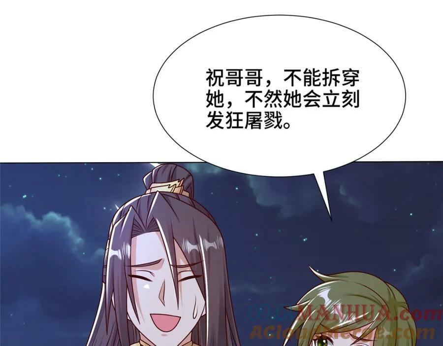 350 夜娘娘52
