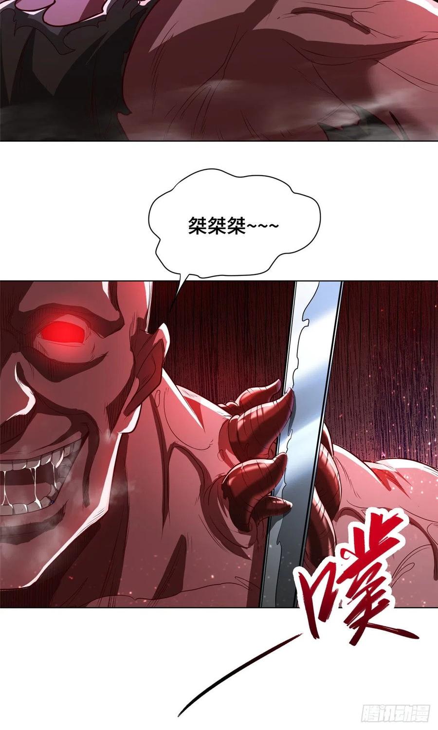 108 飞剑斩魔人13