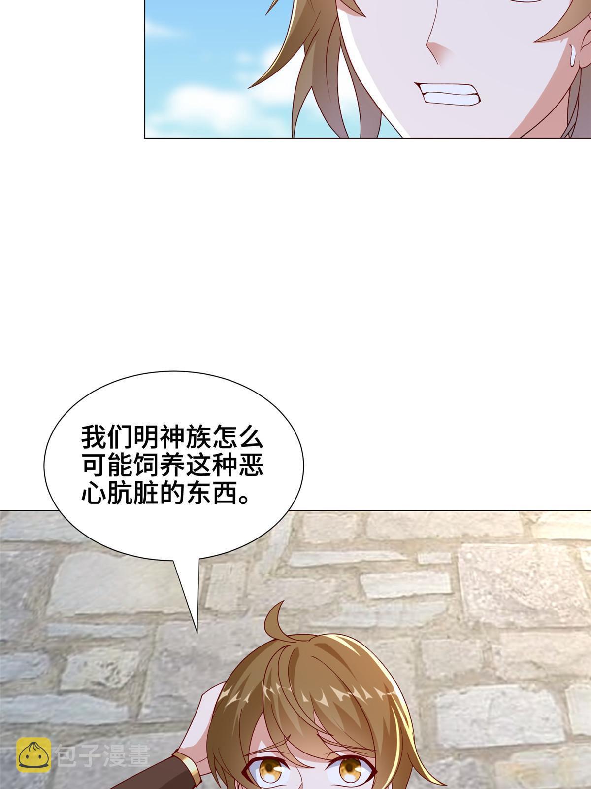295 真正的仇敌31