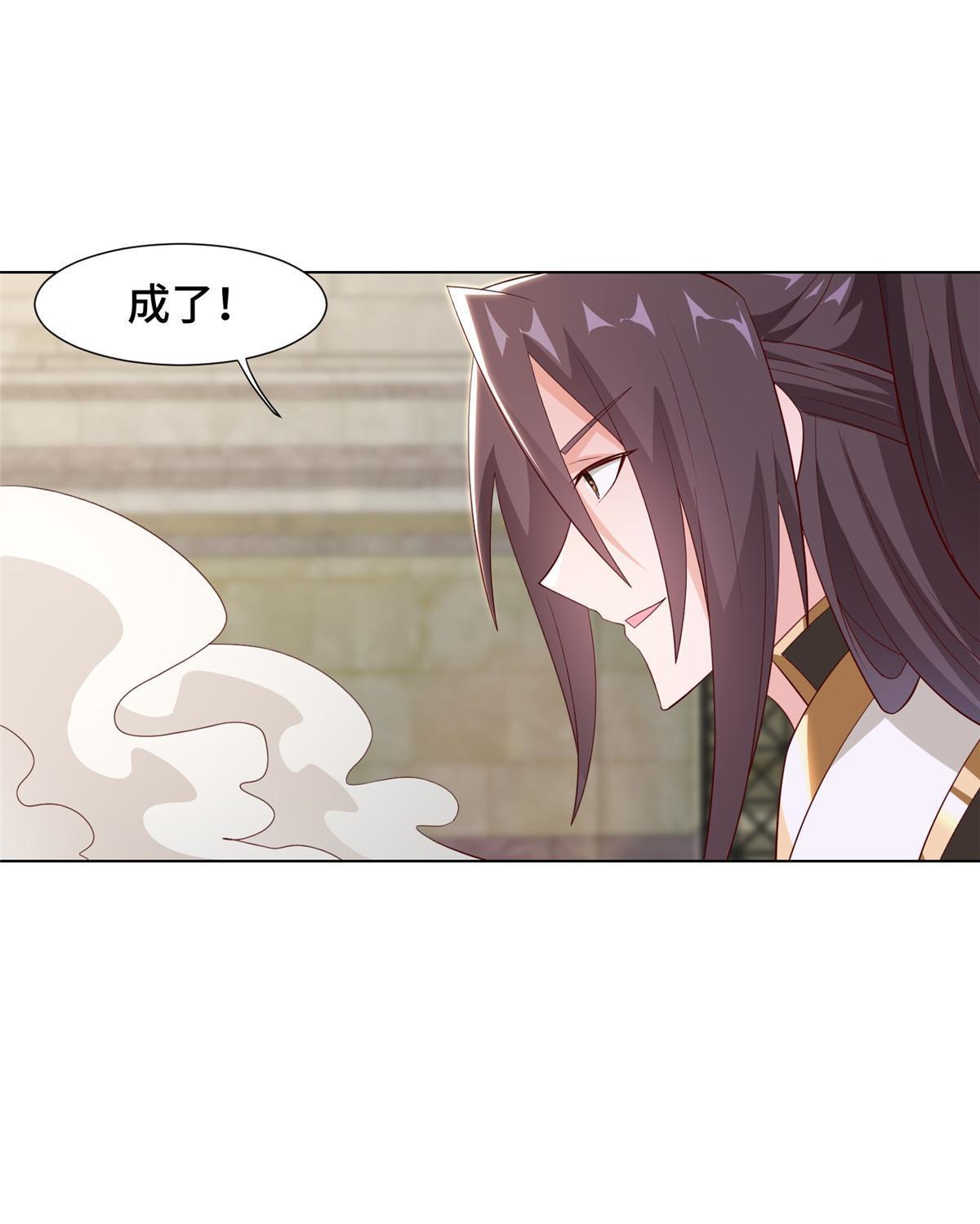 253 黑牙进阶37