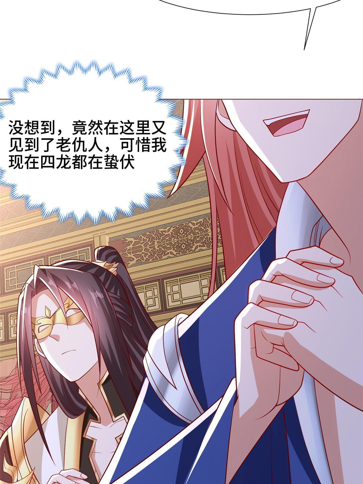 189 天外之客64