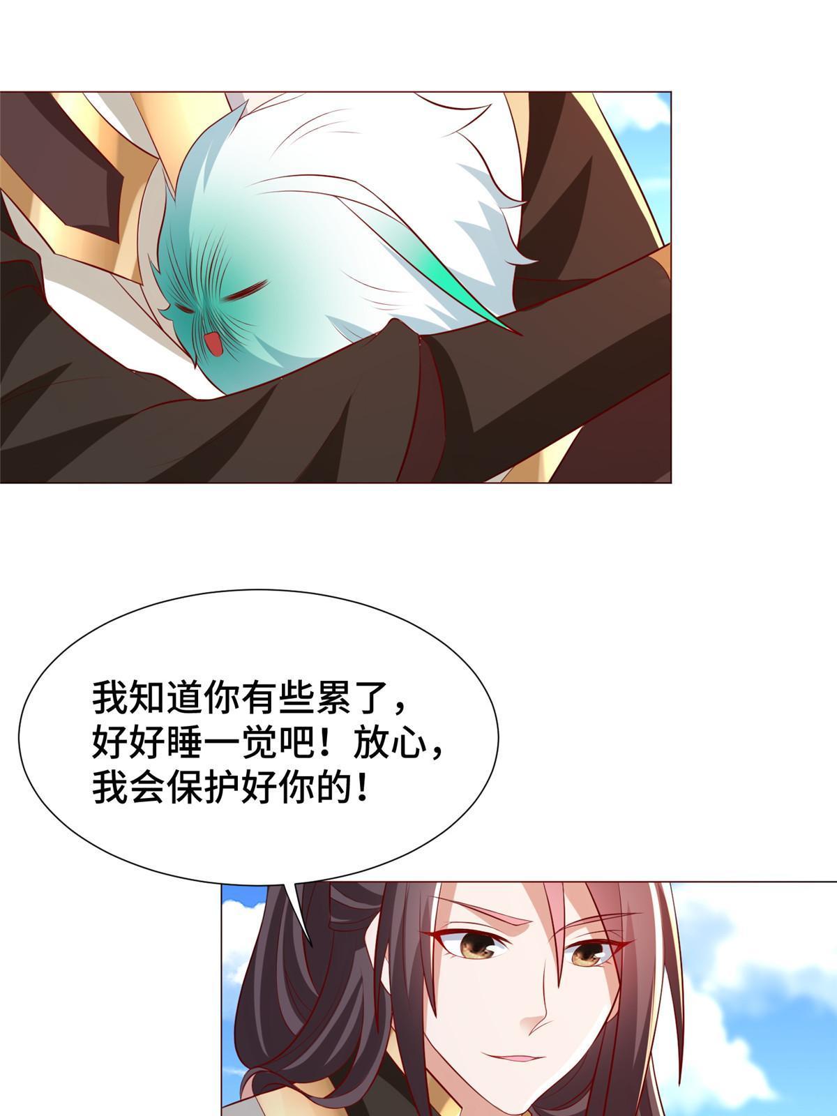 207 契合灵链11