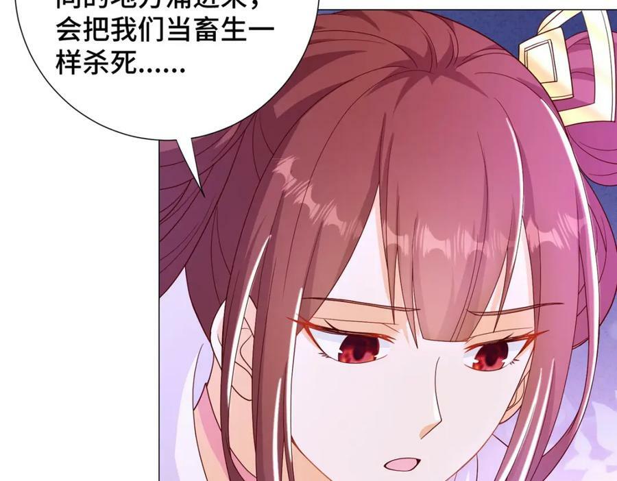 343 神龙之心73