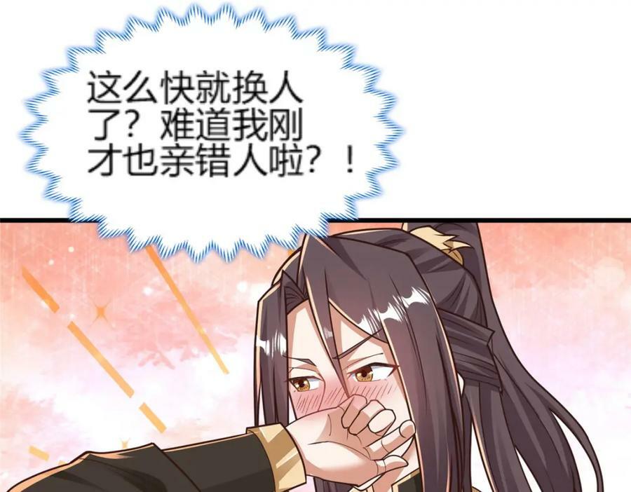 352 真正的凶手81