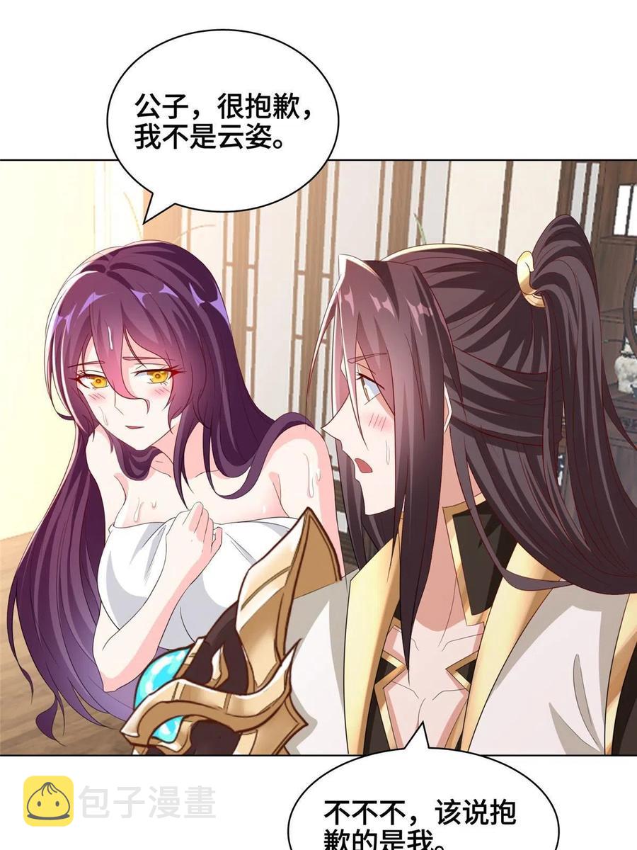 117神铠终成11