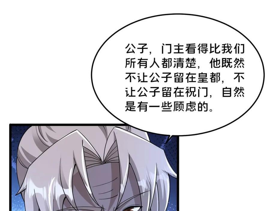 355 玉血剑26