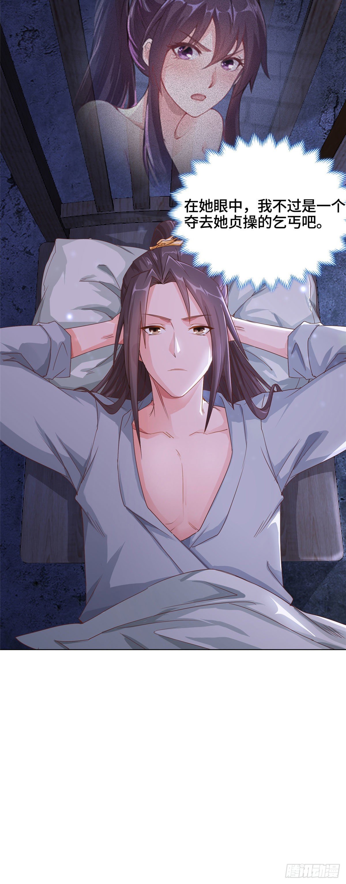 02 怒龙屠城28