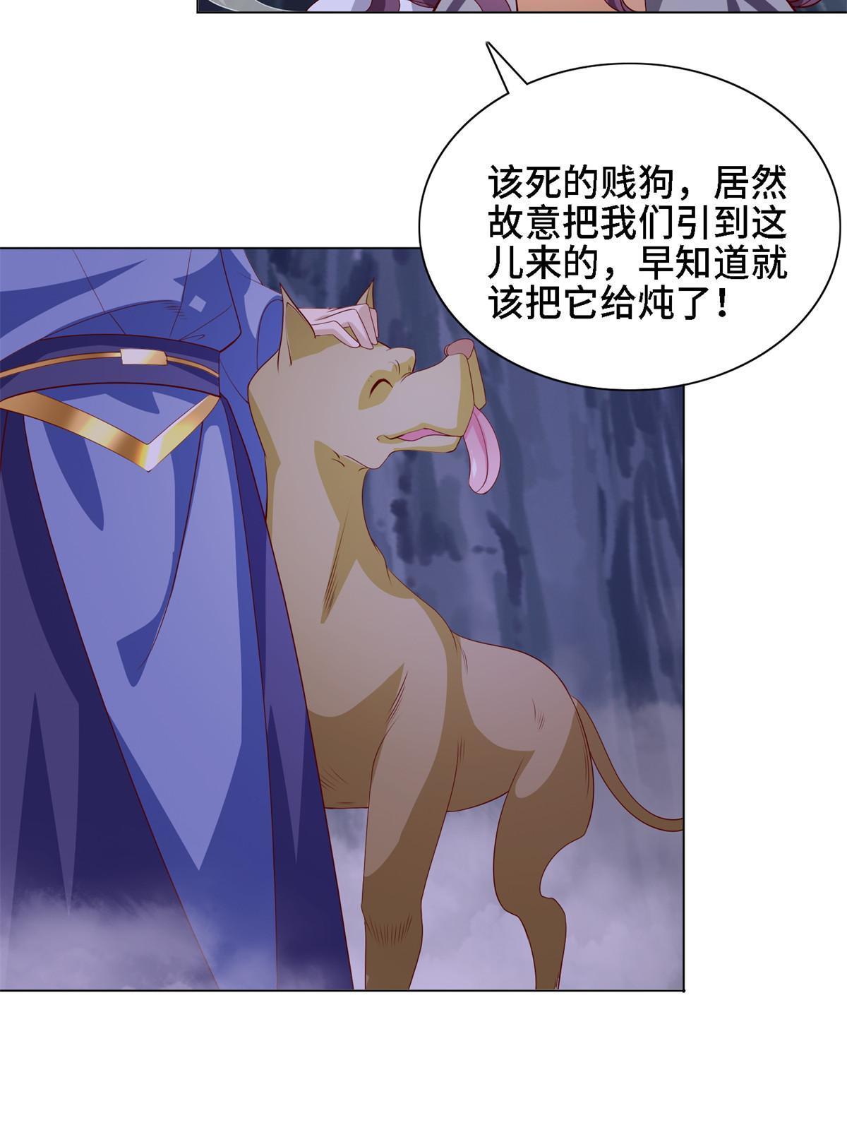 226 击杀严序7