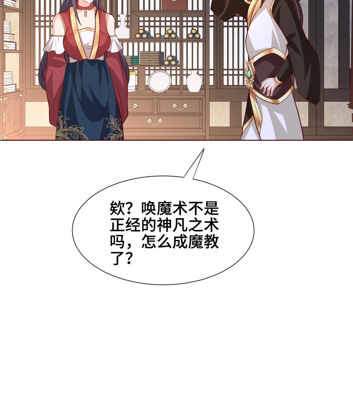 256 剑庄之行16