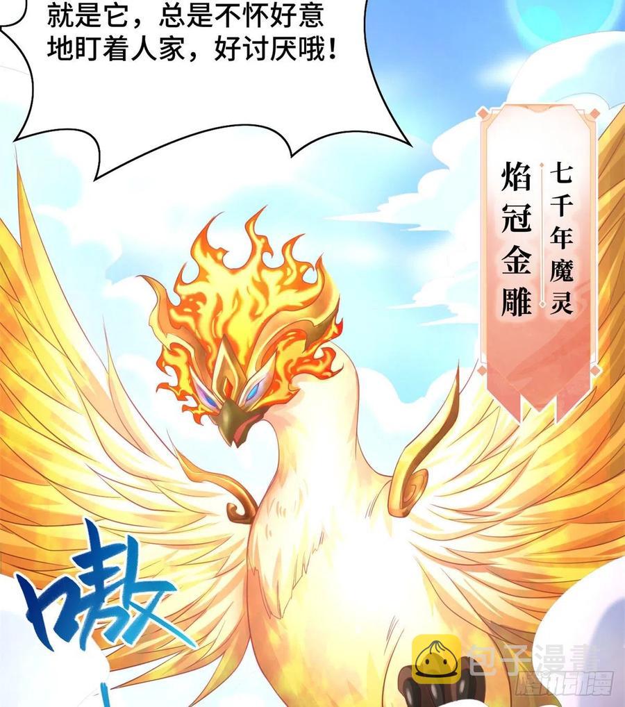 93 灵域提升22