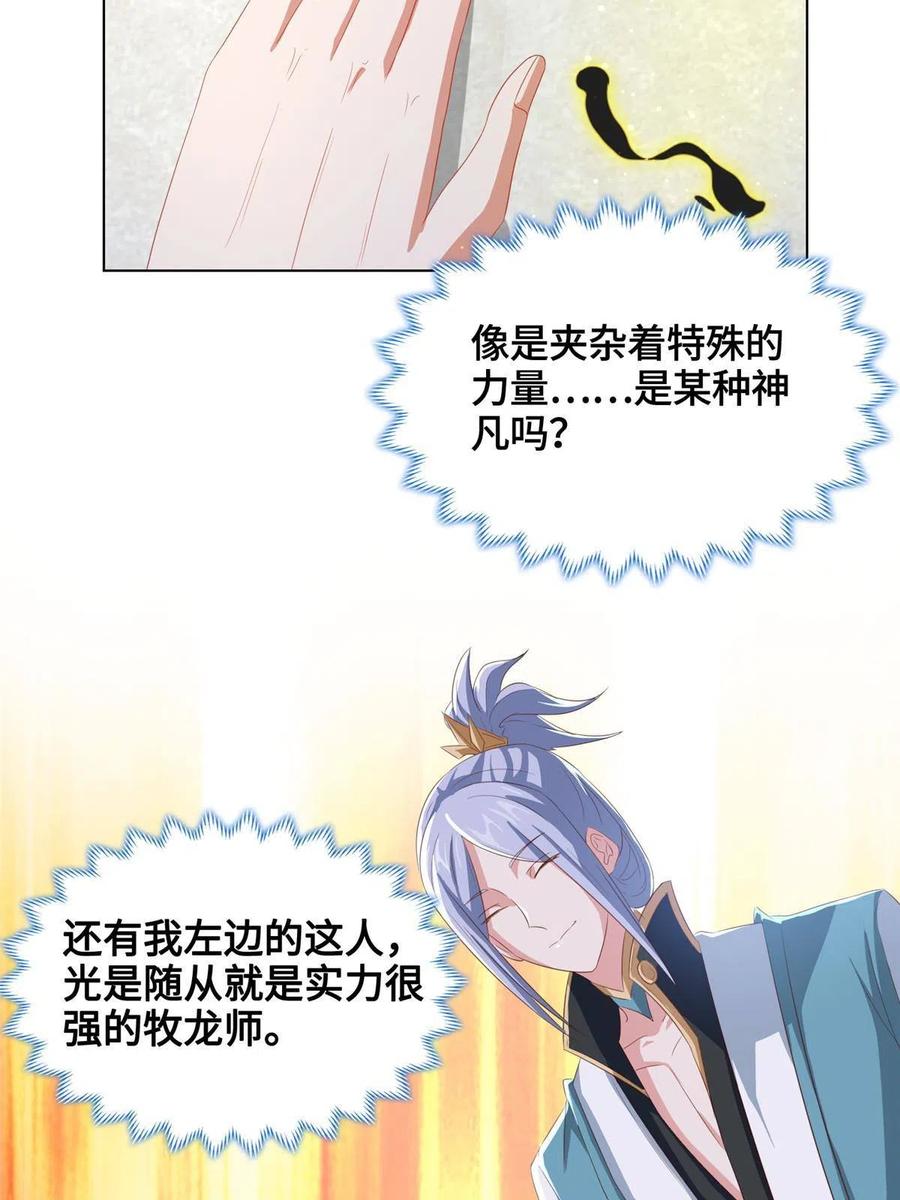 125 横行公主府31