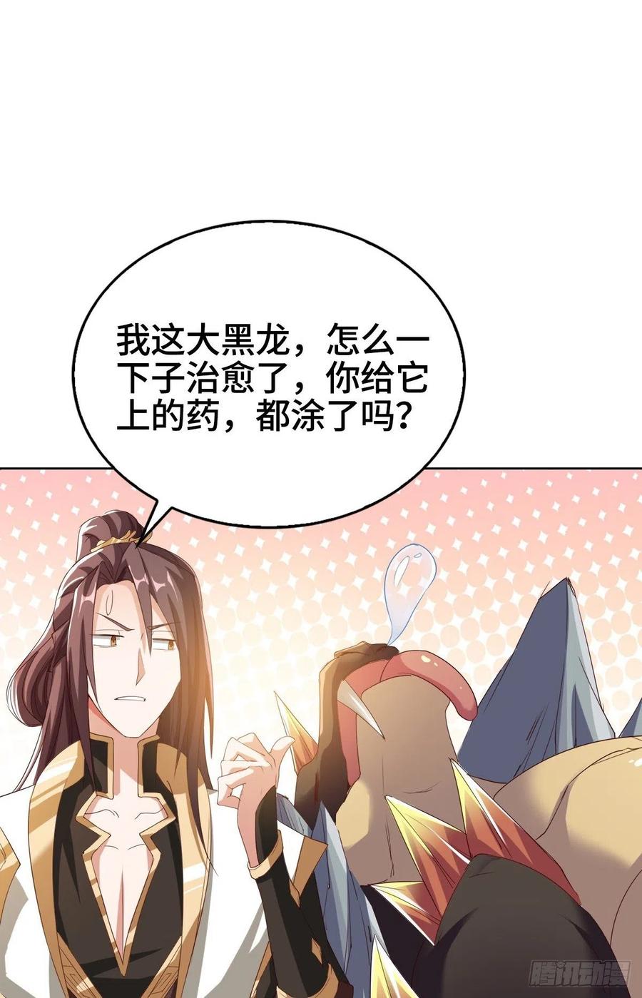 71 拆墙的大黑牙25