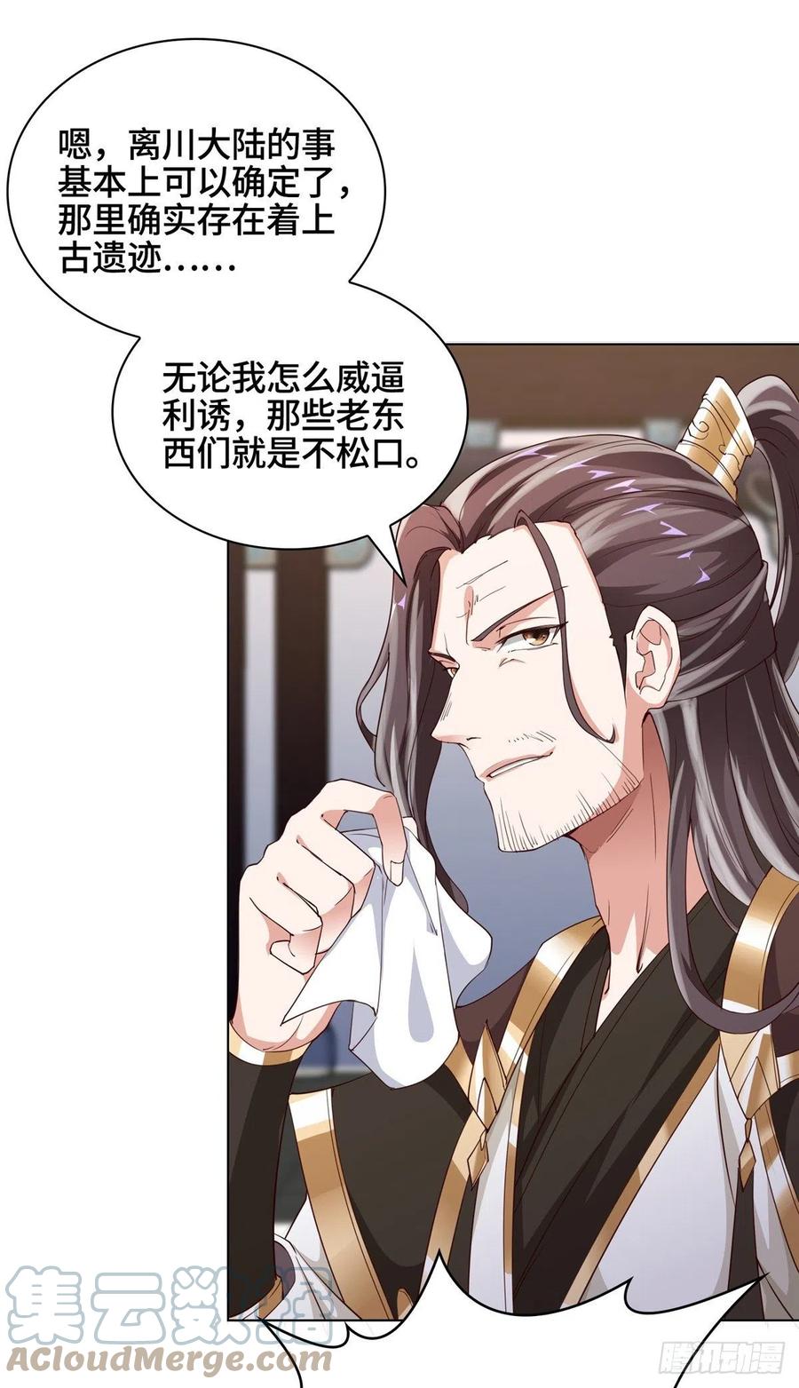 63 两只老狐狸14