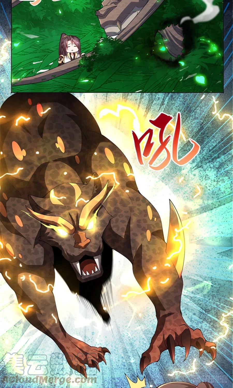 79 人间小恶魔祝明朗8