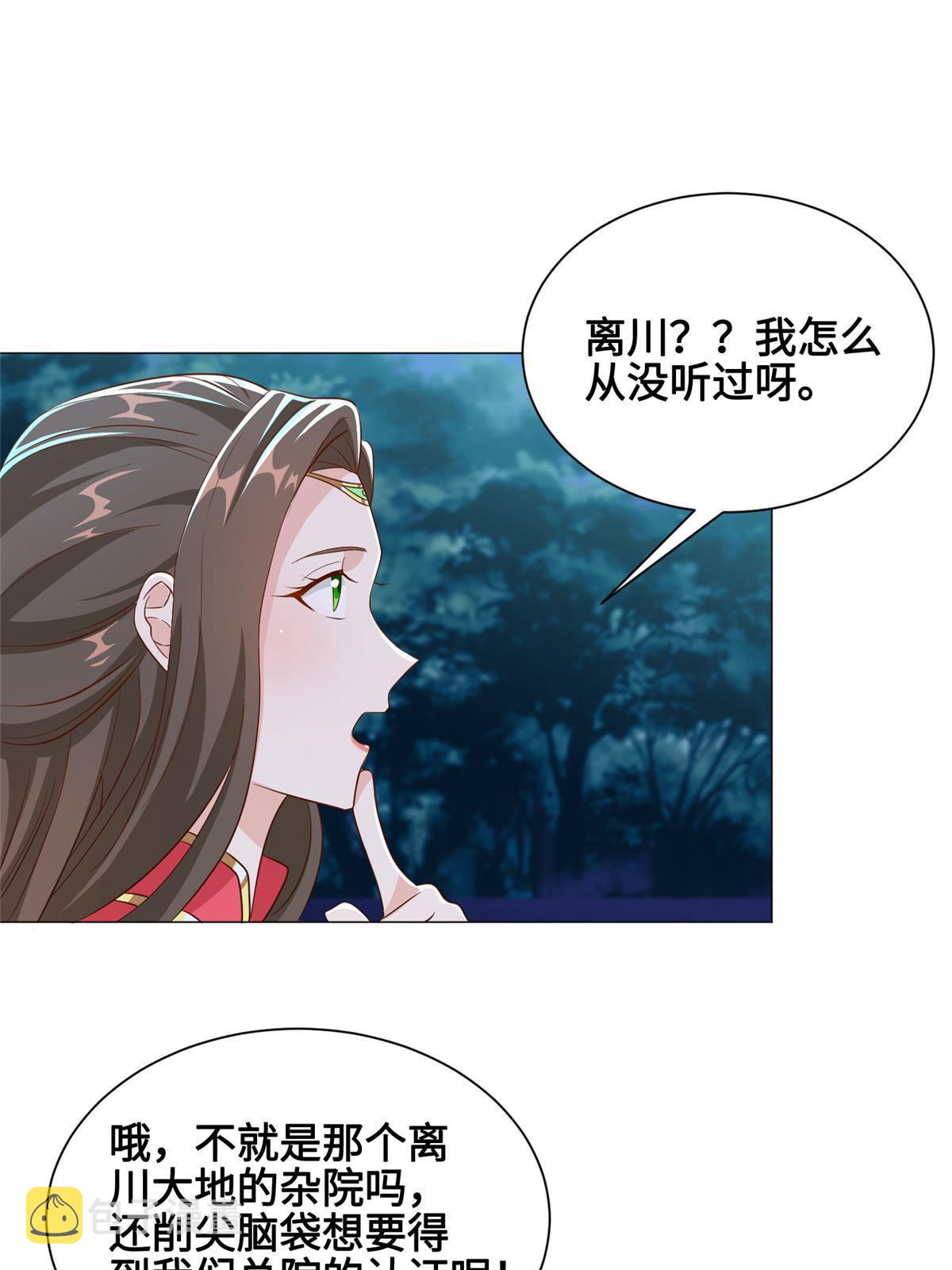 193 高下立现9