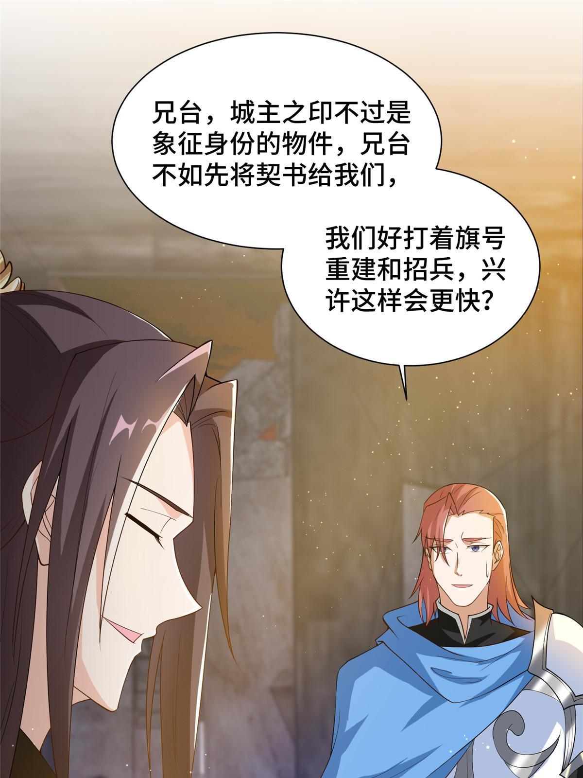 133 合作达成3