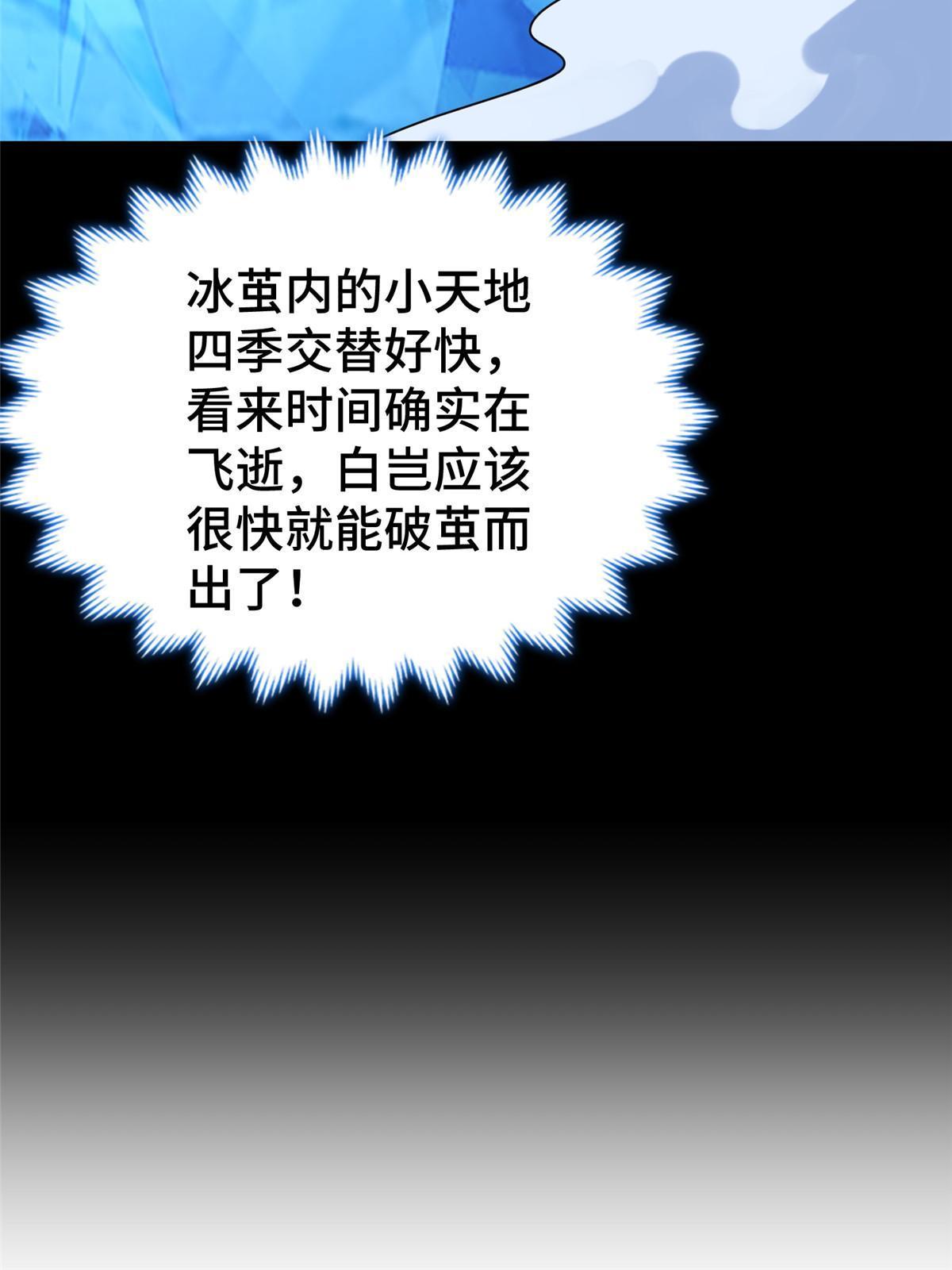 293 石殿恩典27