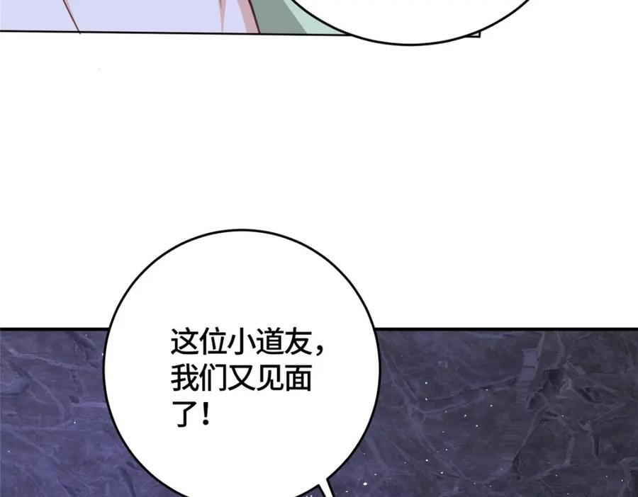 378 仙子跳35