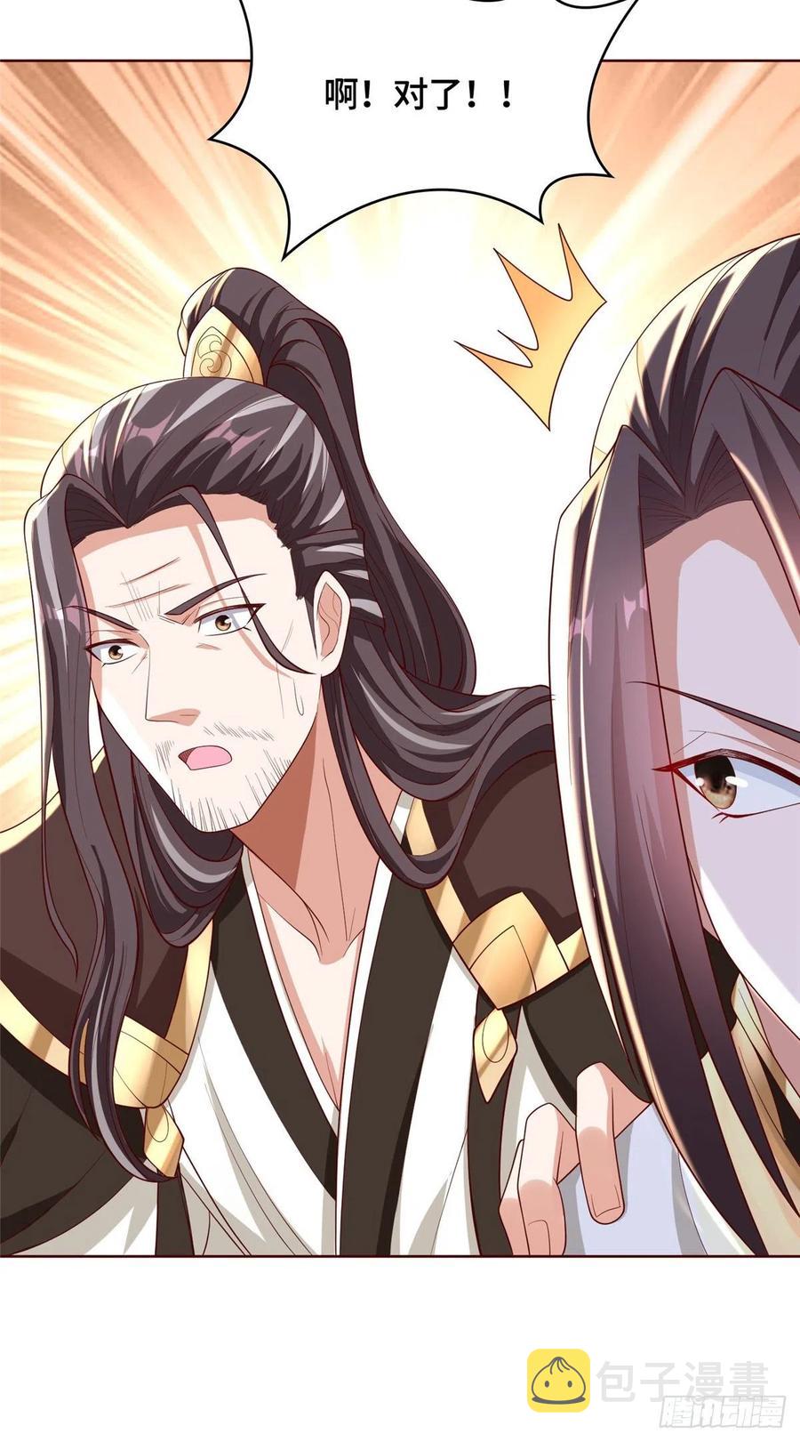 98 燃魂祭献29